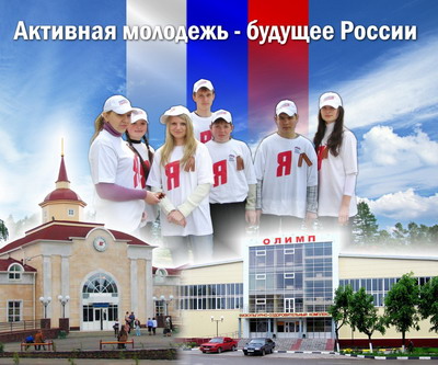 11:08 В городе Шумерля в рамках празднования Всемирного дня молодежи пройдет ряд мероприятий